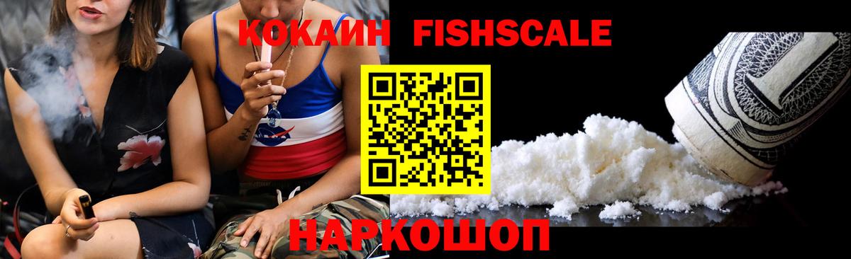 Кокаин Боливия  COCAIN  Кокаин Боливия  Кызыл  Вход с VPN 
