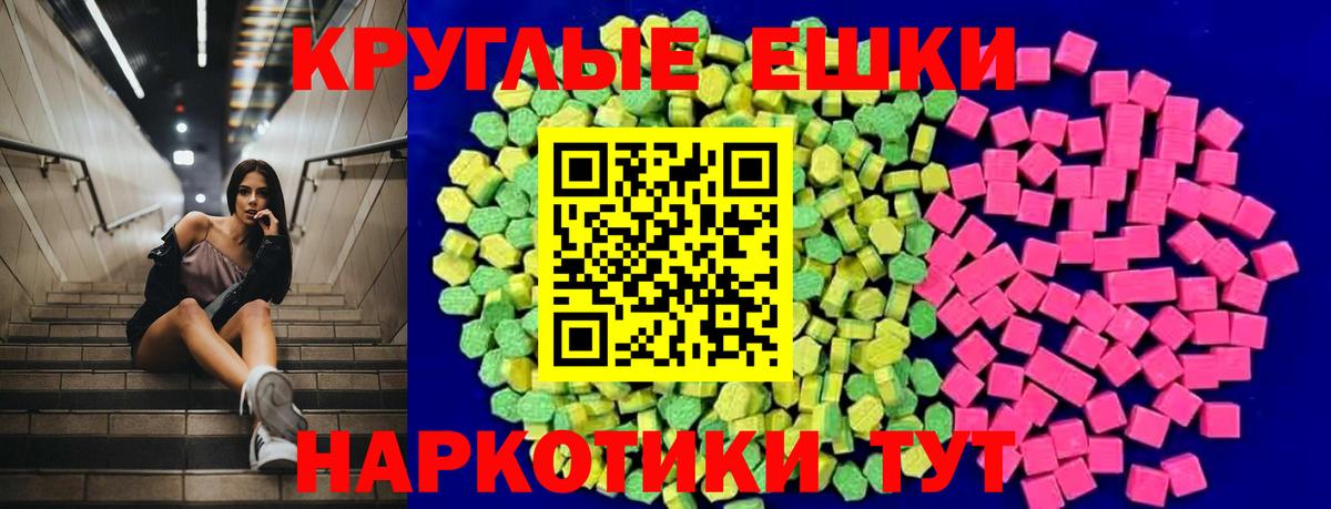 ЭКСТАЗИ Punisher Кызыл