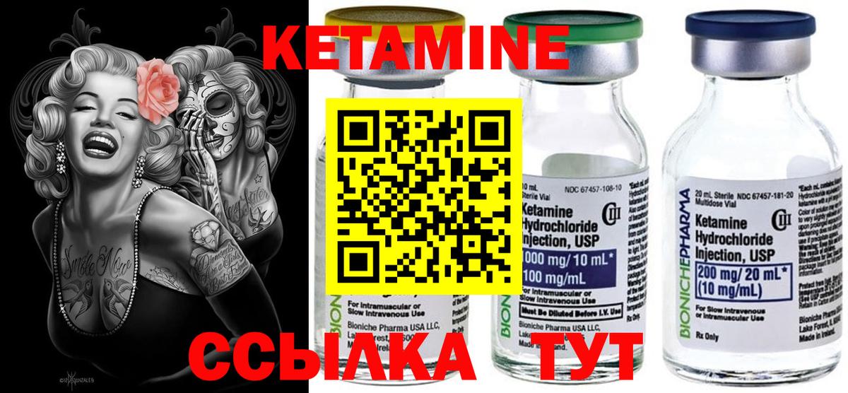 МЕФ кристаллы  МДМА  Кокаин  Вход с VPN  Кызыл  МЕТАМФЕТАМИН  ГАШ  Канабис 