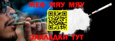 2c-b Заводоуковск