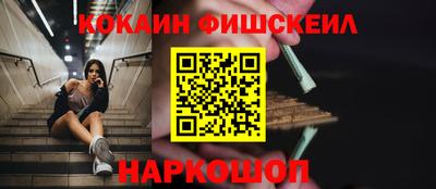 2c-b Заводоуковск