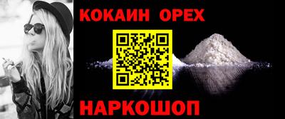 2c-b Заводоуковск