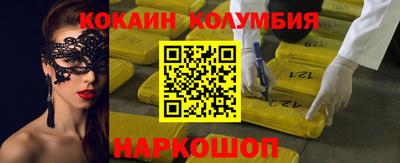 ешки Жуковский
