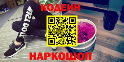 2c-b Заводоуковск