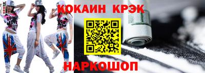 ешки Жуковский