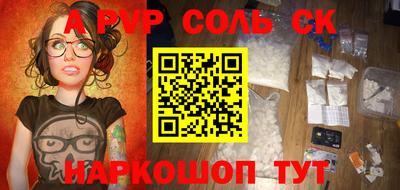 кокс Заволжье