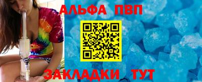 кокс Заволжье