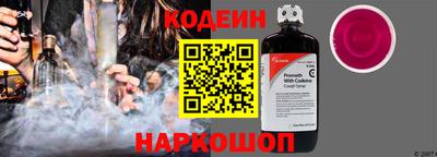 2c-b Заводоуковск
