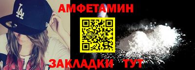 ешки Жуковский