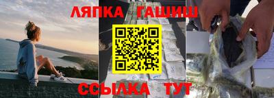 ешки Жуковский