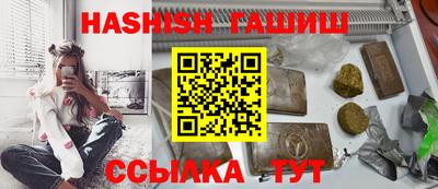 ешки Жуковский