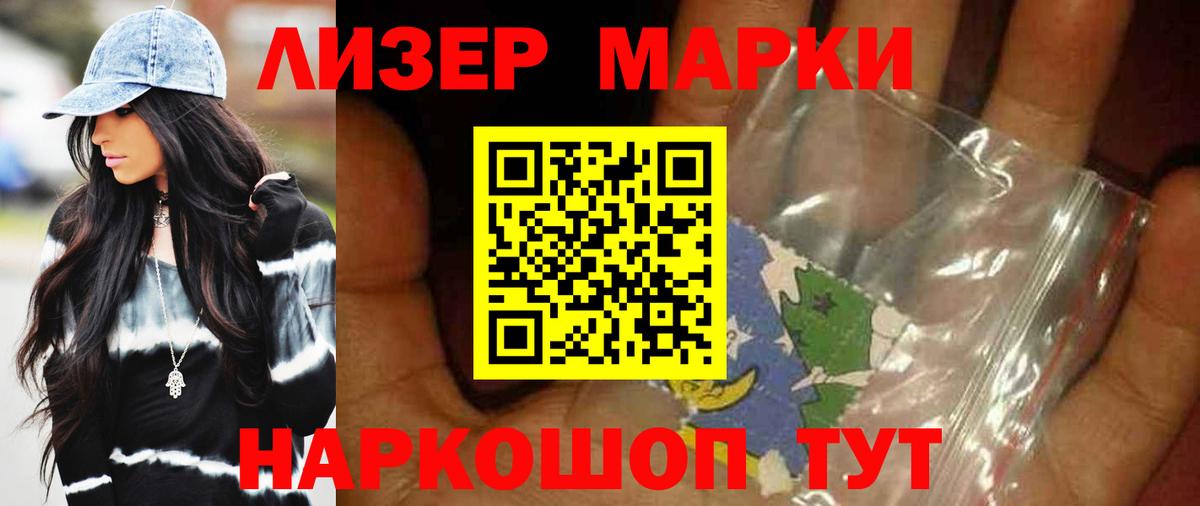 Кызыл  LSD-25 экстази ecstasy  Вход с VPN 