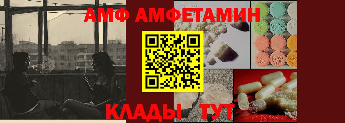 МЕТАМФЕТАМИН пудра  Вход с VPN  Кызыл  Метамфетамин  МЕТАМФЕТАМИН пудра 