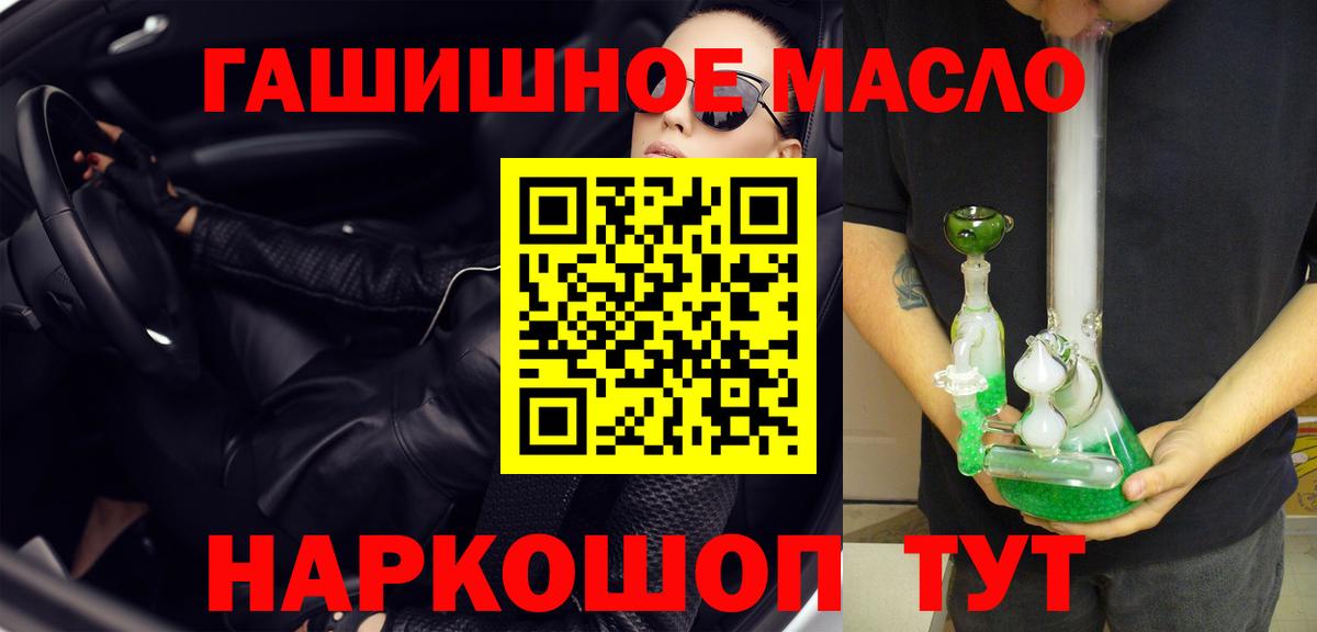 Кызыл  Дистиллят ТГК вейп  ТГК Wax  Вход с VPN 